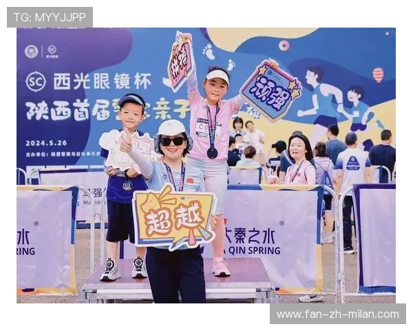 多项体育赛事推出家庭票套餐鼓励亲子观赛，亲子体育套餐家长表现