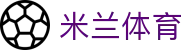米兰体育官网 - 提供最全的体育电竞资讯与官方全站下载网址